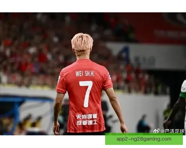 韦世豪加盟成都蓉城后状态火热 展现出强劲表现助力球队崛起