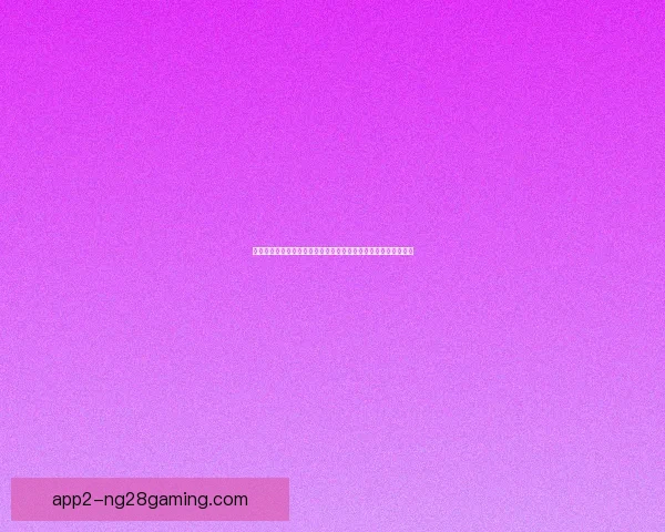 劳塔罗对阵摩纳哥一战中展现意甲顶级前锋个人能力与比赛统治力