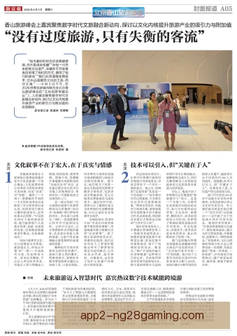 新晋豪门遭遇旅途疲劳，连续客场考验阵容深度